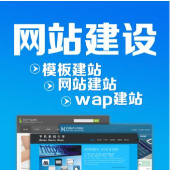 怎样对待网站