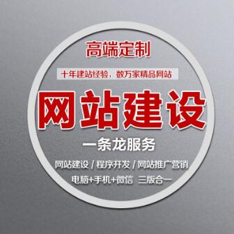 我们创建现代和有效的网站