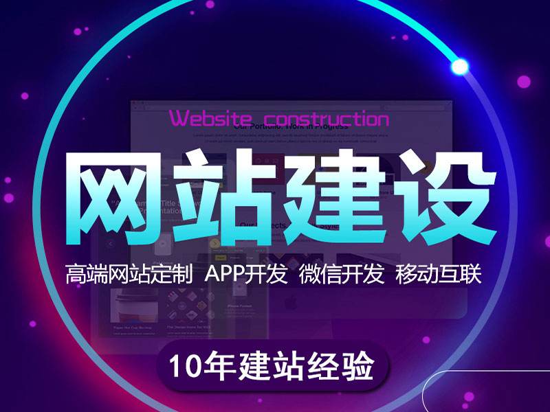 宁波科普生科技有限公司委托我司开发公司网站