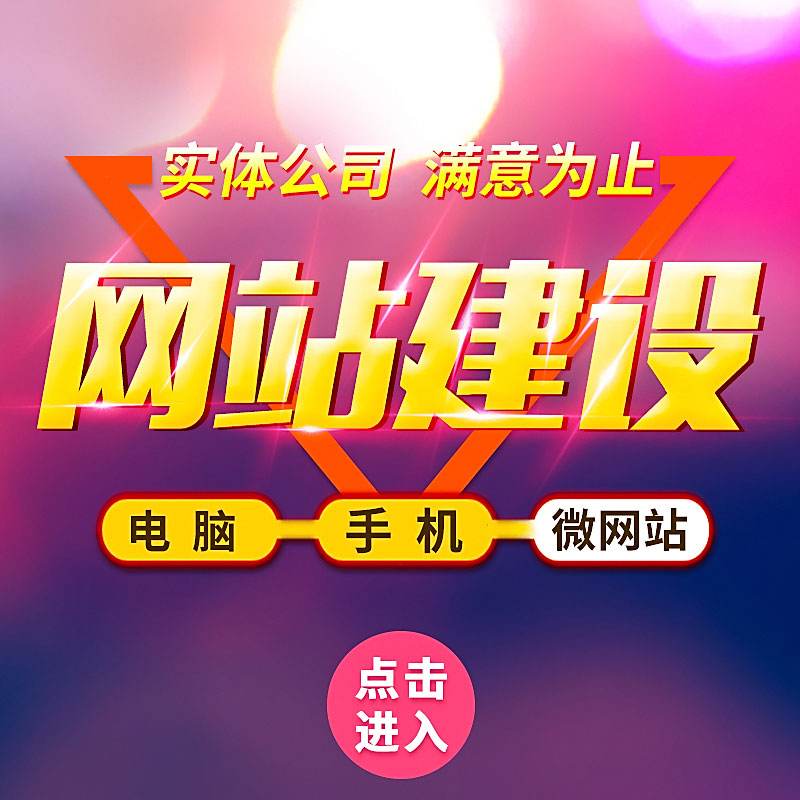 网站建设那些事儿-LOGO设计很重要