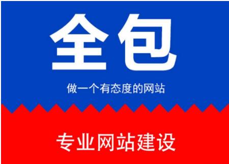 公司做网站哪些流程？公司做网站步骤