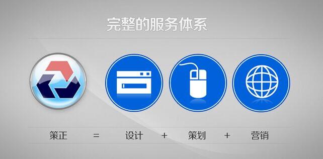 公司网站设计如何提高网站体验度?