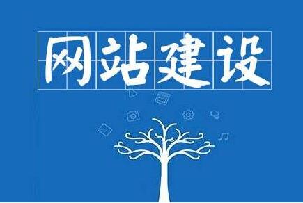 网页制作该怎么做？