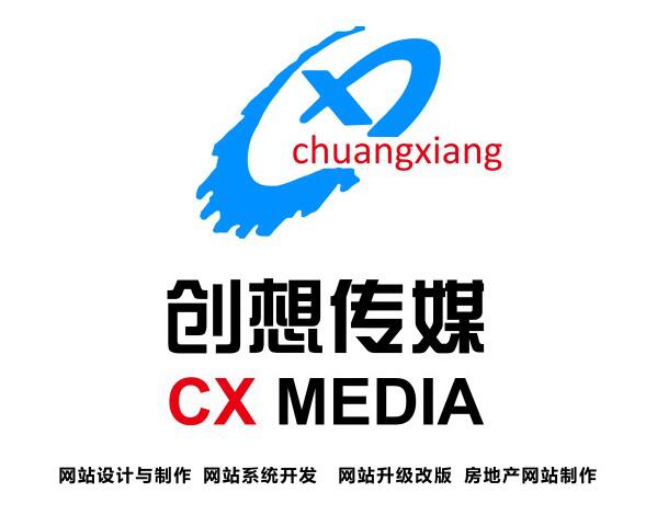 海南昌旺集团委托我司开发集团官网