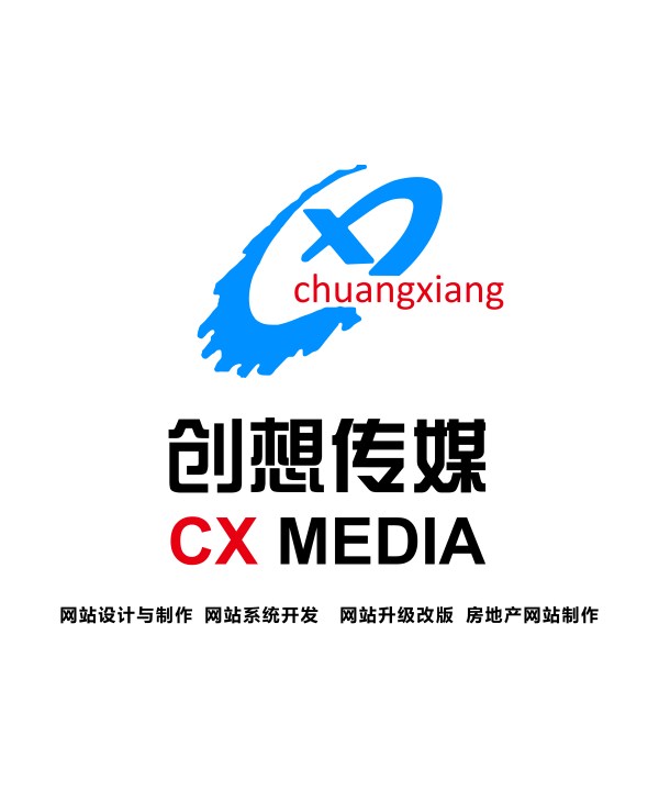 三亚易达行集团委托我司开发集团官网