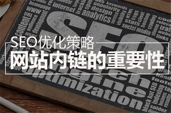 建设网站要知道的关键因素