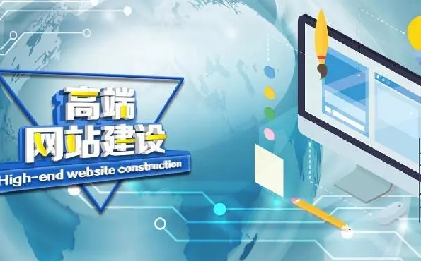 网站制作建设从吸引用户的角度入手